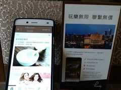 移動WiFi-澳门十六浦索菲特大酒店