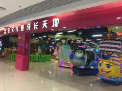 -嘉文梦幻王国儿童主题乐园(新奥购物中心店)