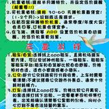 三亚游玩🏖地图大全|景点美食一网打尽