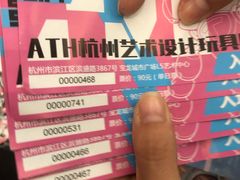-宝龙城(杭州滨江店)