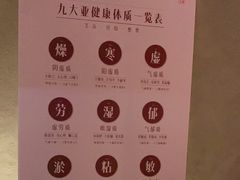 -灸春堂·专业艾灸·连锁品牌(丰潭路店)