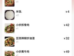 -新新湘菜馆(新中街二条店)