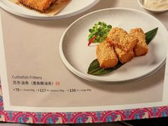 -珍宝海鲜JUMBO Seafood(北京SKP店)