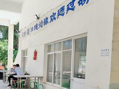 -张大妈饭店