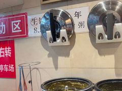 -鸿毛饺子(紫竹桥店)