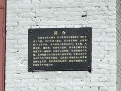 -大乘寺
