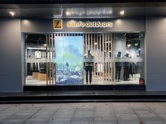 门面-三夫户外(天钥桥路店)