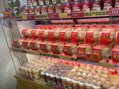 -味多美蛋糕(阜成门店)