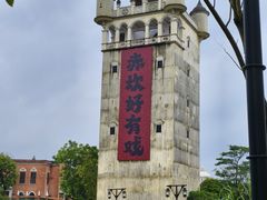 -赤坎·广东华侨国际旅游度假区