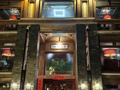 -那家山城(樱桃园店)