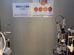 -宝岛眼镜(北京亚运村旗舰店)