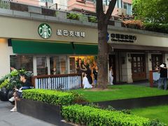 -星巴克(武康路店)