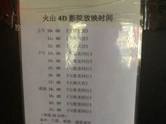 -锦江乐园舞狸花花游园会(夜场专享)
