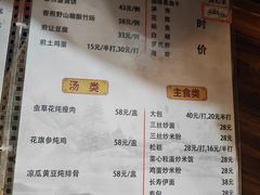 -烧鹅妹饭店