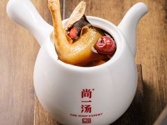 陈皮炖老鸽-尚一汤 广东炖汤(金桥国际店)