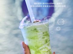-PINTEA LAB(北京路店)