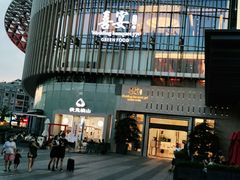 -喜宴又一村·粤菜·茶点·海鲜(壹方天地店)