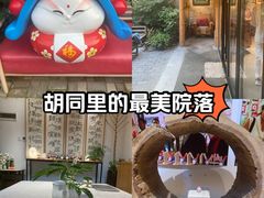 -创艺无限·赵春香微妙艺术馆