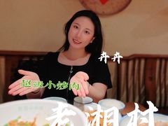 -老湘村·湖南土菜(天河维多利店)