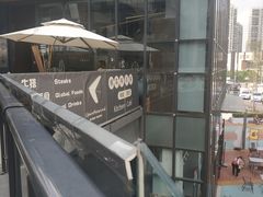 -候鸟等风来·精致西厨(万科第五城店)