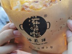 -滋啦啦油煎铺一乌镇萝卜丝饼