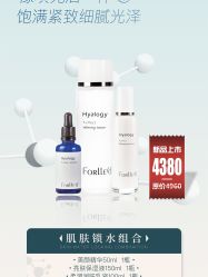 -安吉拉青春化管理中心