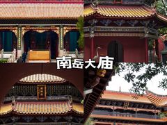 -南岳衡山风景名胜区