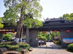 -韩湘水博园
