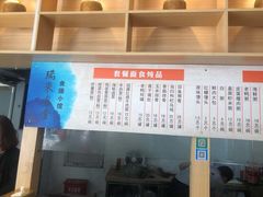 菜单-瑞来春堂(南后街店)