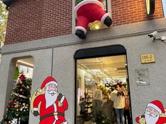 -Money Shops(愚园路店)