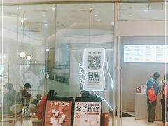 门面-喜茶(太原印象城店)