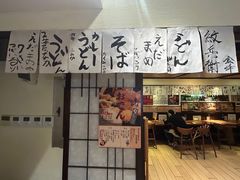 -纹兵卫手打荞麦面日料(虹桥本店)