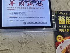 -老陕兄弟(彩虹新城店)