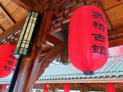 -鞠婆婆•绵绵冰•凉糕•手工冰粉(苏稽一店)