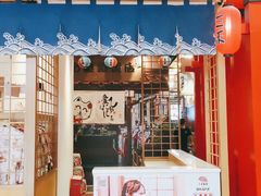 门面-三禾寿司(南城印象汇店)