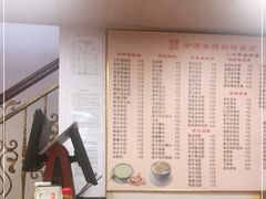 -沙湾姜撞奶甜品店(昌岗中路店)