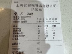 -BISTROFIORE美伊娜(伊犁南路店)