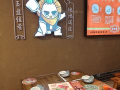 -祥老弟老信丰萝卜饺旗舰店(建设路二分店)