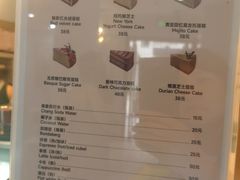 -姆们M Sweetie Cake(三里屯店)