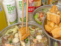 -福屿鲜捞小吃·捞化(福屿总店)