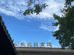 -泰山风景名胜区