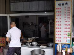 -甘记肥肠粉(马鞍北路店)