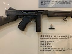 -轻武器博物馆