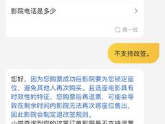 -万达影城(巴南万达广场IMAX店)