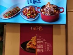 -东方饺子王(和平里店)