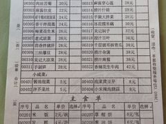 iphone_upload_pic-吴记酱骨炖菜馆(西大直街店)