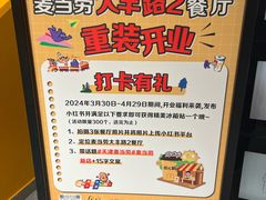 -鹏欣水游城