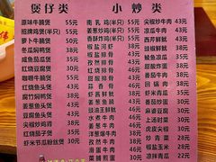 -雄伟美食(高沙中街店)