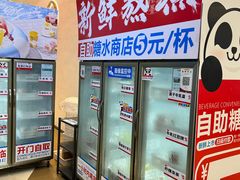 -仪征宝能环球汇