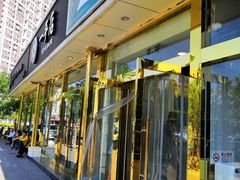 门面-1点点(阜通店)